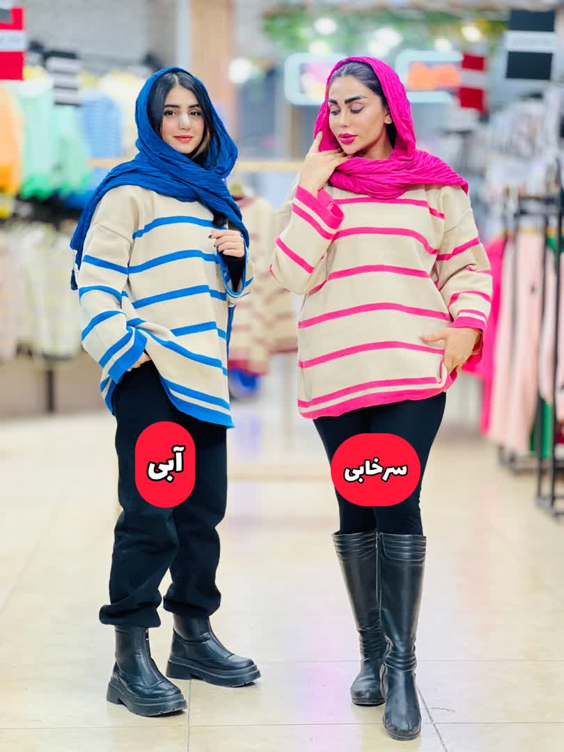 بافت پینترستی اوا 2167